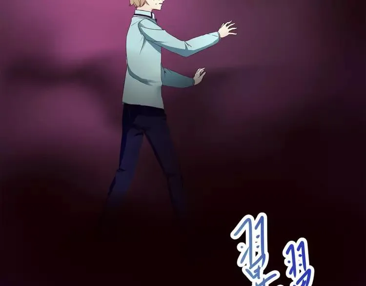 015 自私的正义（2） 第2页