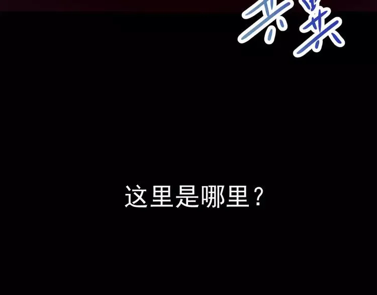 015 自私的正义（2） 第3页