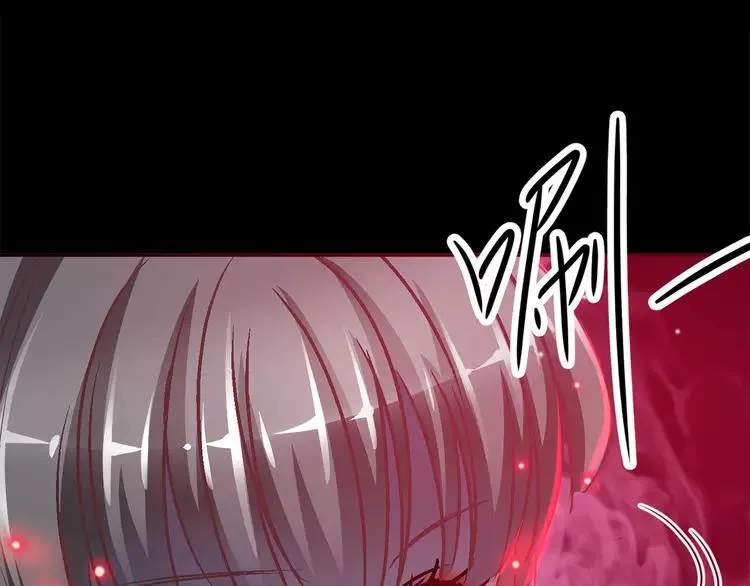 015 自私的正义（2） 第8页