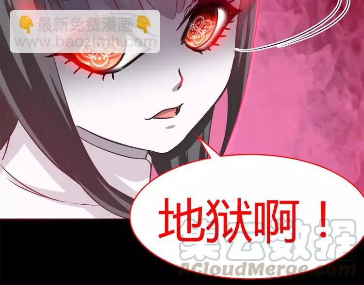 015 自私的正义（2） 第9页