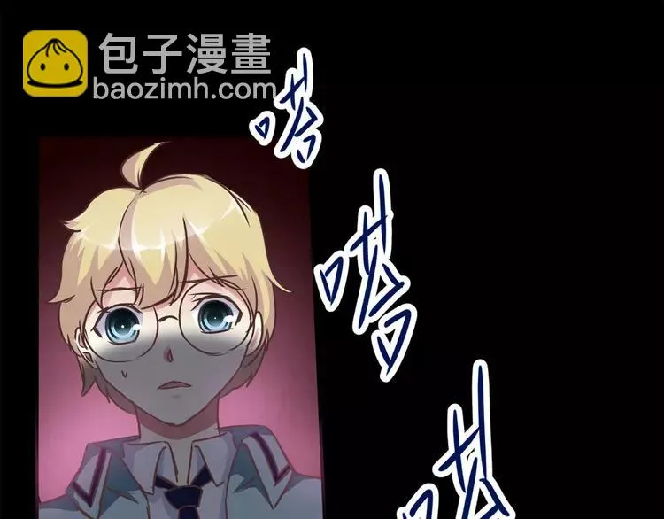 015 自私的正义（2） 第10页