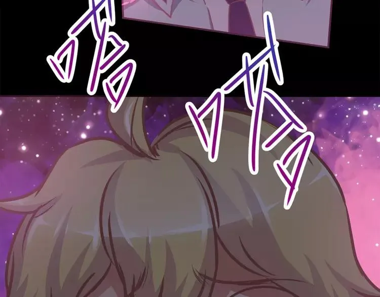 015 自私的正义（2） 第12页