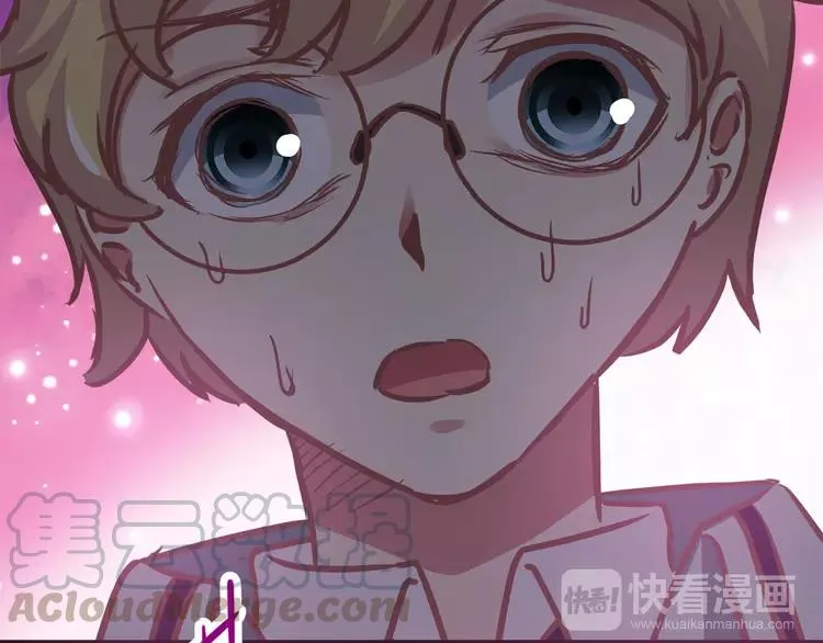 015 自私的正义（2） 第13页