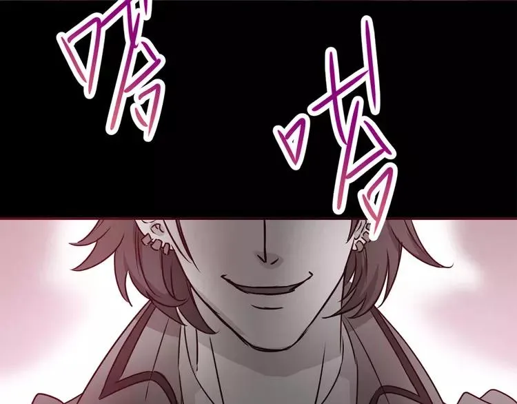 015 自私的正义（2） 第14页