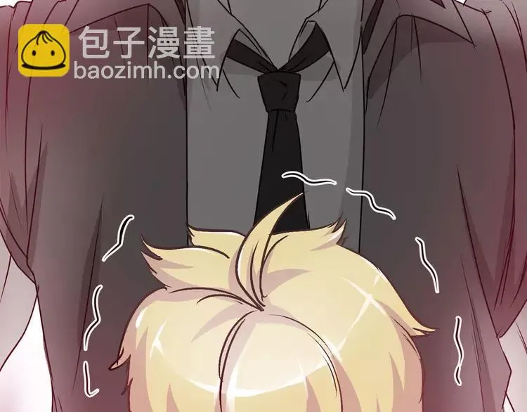 015 自私的正义（2） 第15页