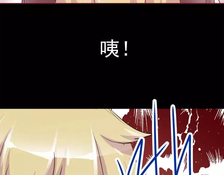 015 自私的正义（2） 第16页