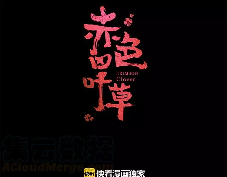 015 自私的正义（2） 第21页