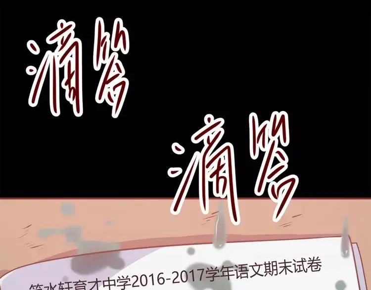 015 自私的正义（2） 第35页