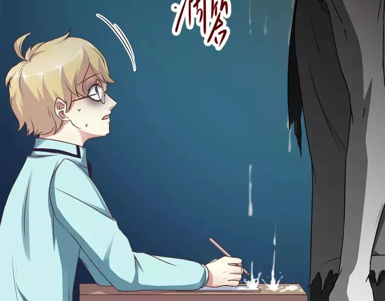 015 自私的正义（2） 第40页