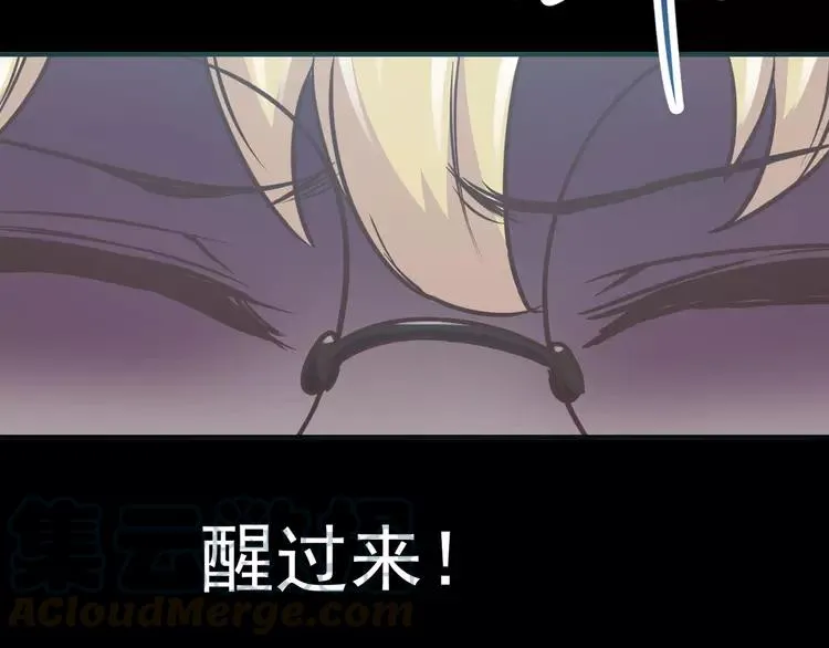 015 自私的正义（2） 第45页