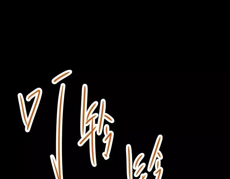 015 自私的正义（2） 第47页