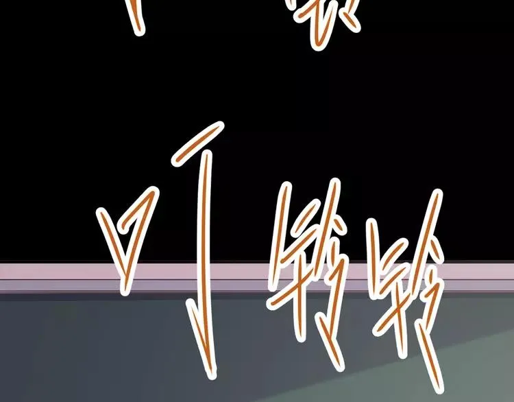 015 自私的正义（2） 第48页