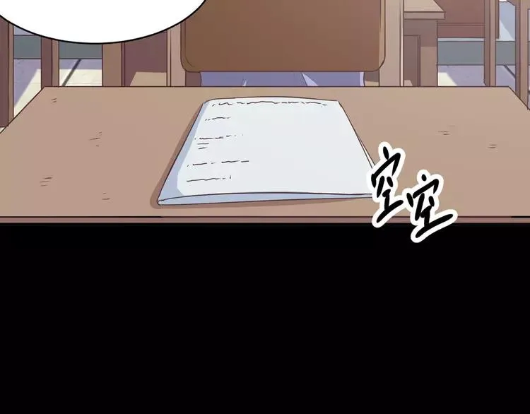 015 自私的正义（2） 第54页