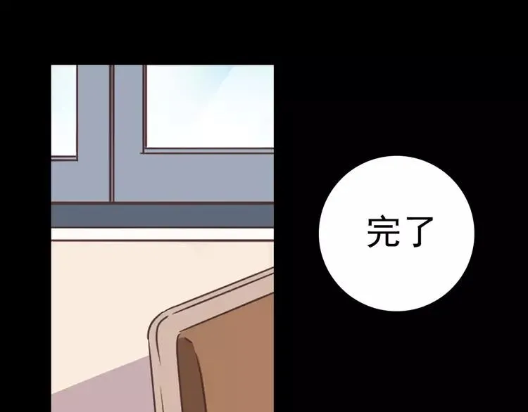 015 自私的正义（2） 第55页