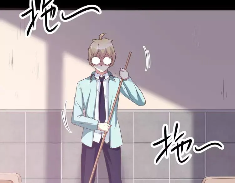 015 自私的正义（2） 第67页