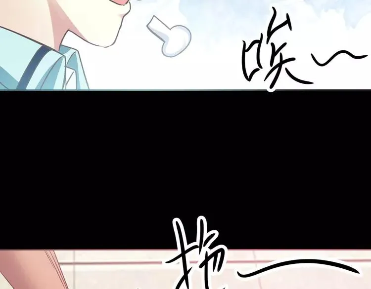 015 自私的正义（2） 第70页