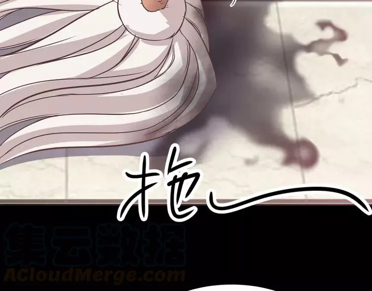 015 自私的正义（2） 第73页