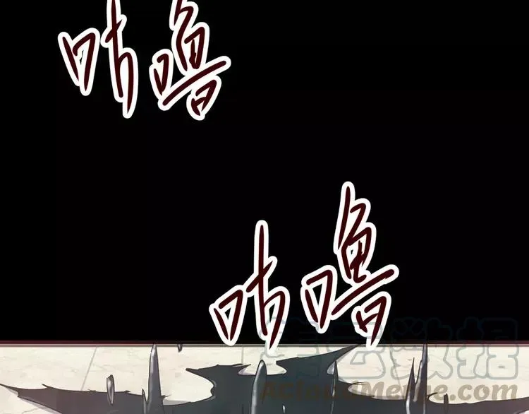 015 自私的正义（2） 第81页