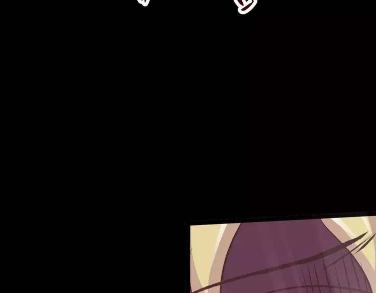 015 自私的正义（2） 第83页