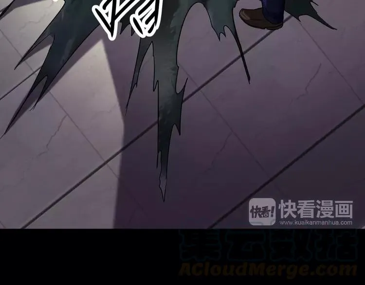 015 自私的正义（2） 第89页