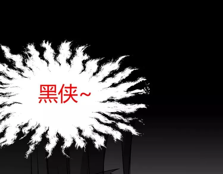 015 自私的正义（2） 第90页