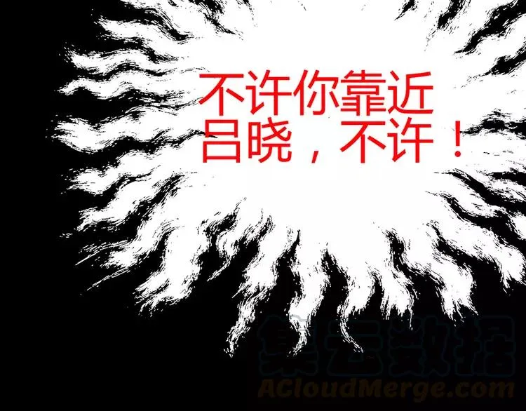 015 自私的正义（2） 第93页