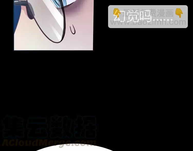 015 自私的正义（2） 第105页