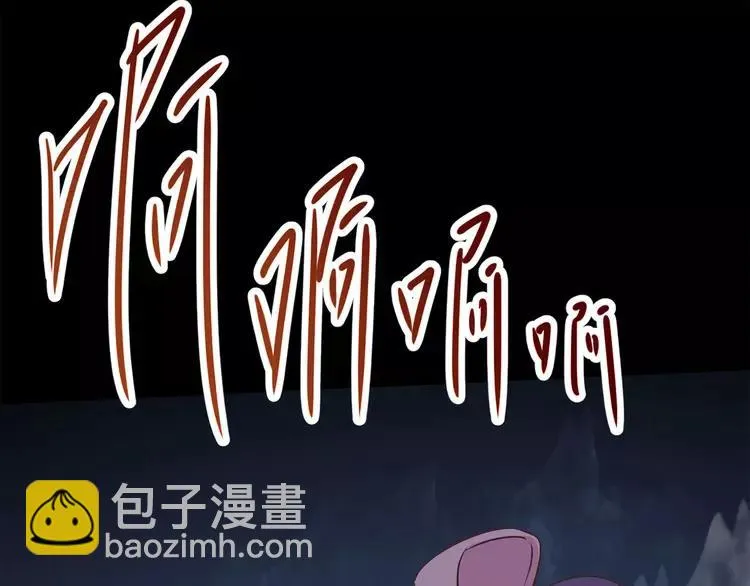 015 自私的正义（2） 第119页