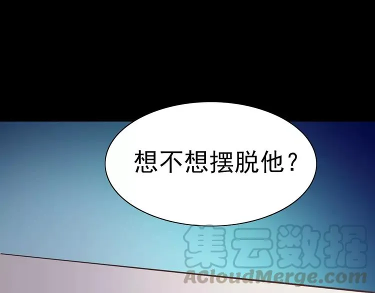 015 自私的正义（2） 第129页