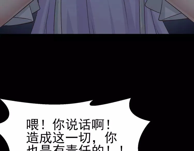 015 自私的正义（2） 第140页