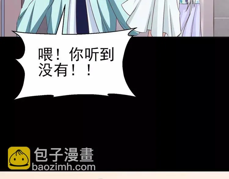 015 自私的正义（2） 第142页