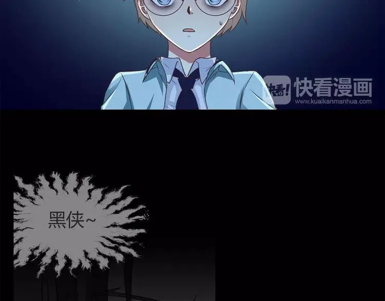 015 自私的正义（2） 第146页