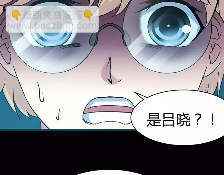 015 自私的正义（2） 第150页