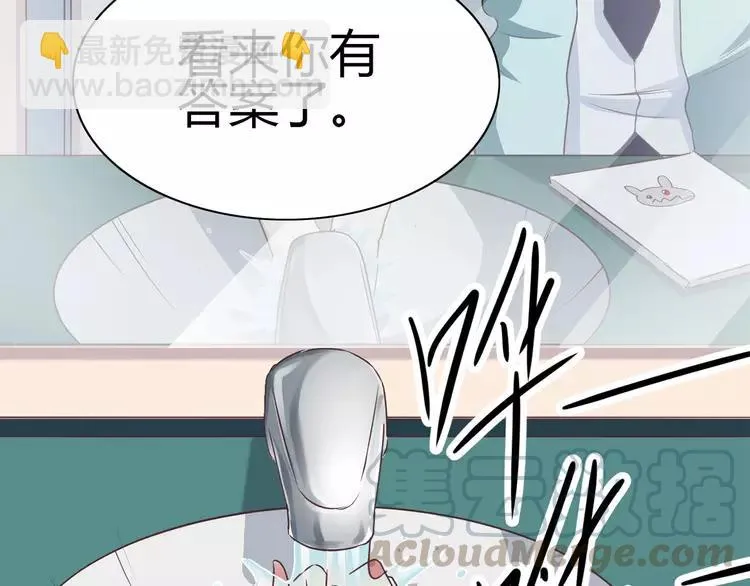 015 自私的正义（2） 第153页