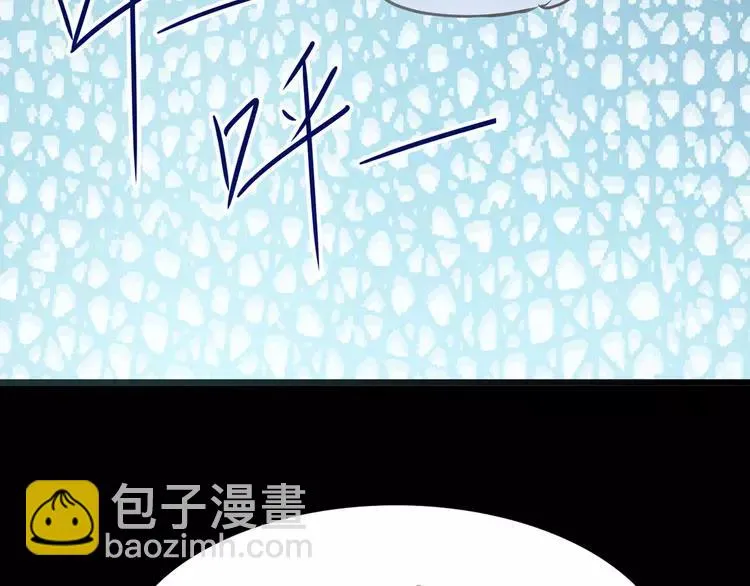 015 自私的正义（2） 第167页