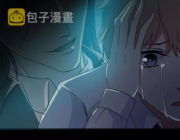 016 自私的正义（3） 第7页