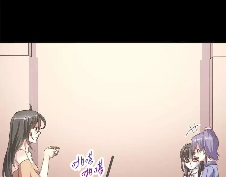 016 自私的正义（3） 第15页