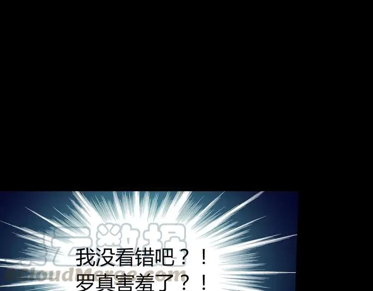 016 自私的正义（3） 第21页
