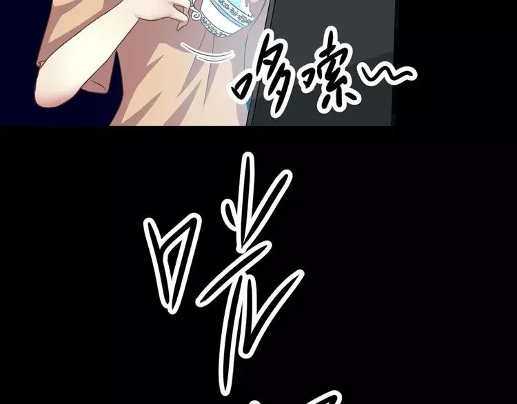 016 自私的正义（3） 第23页