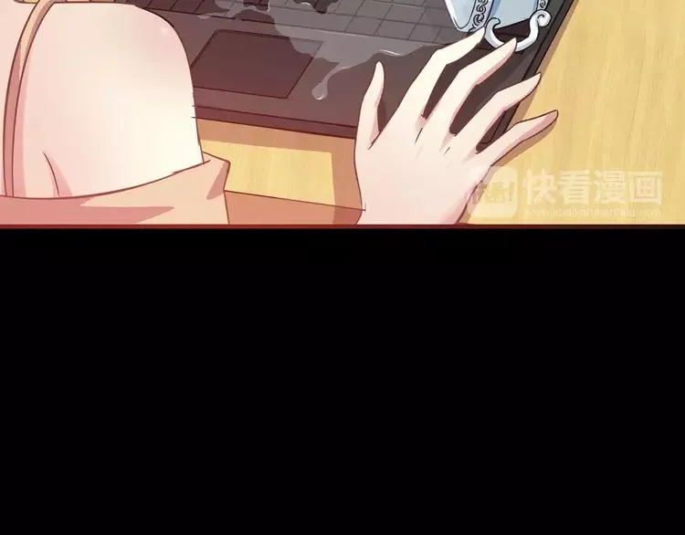 016 自私的正义（3） 第26页