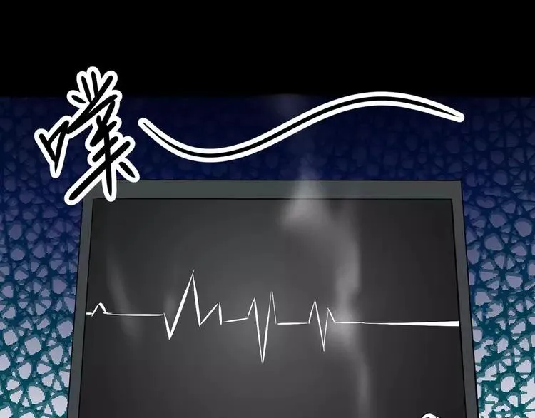 016 自私的正义（3） 第27页