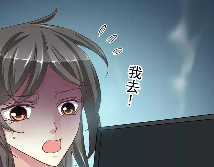 016 自私的正义（3） 第30页