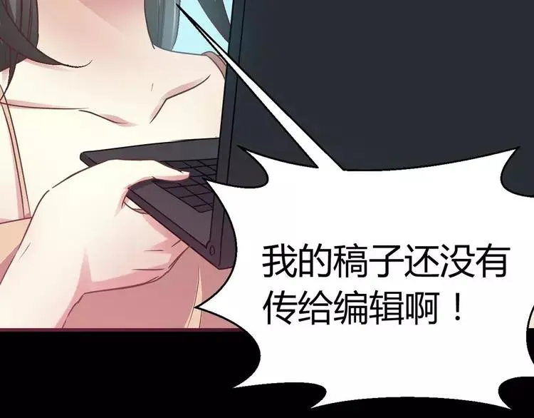 016 自私的正义（3） 第31页