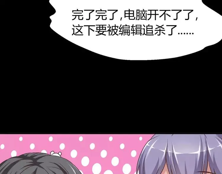 016 自私的正义（3） 第34页