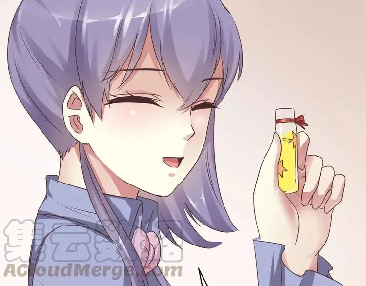 016 自私的正义（3） 第41页