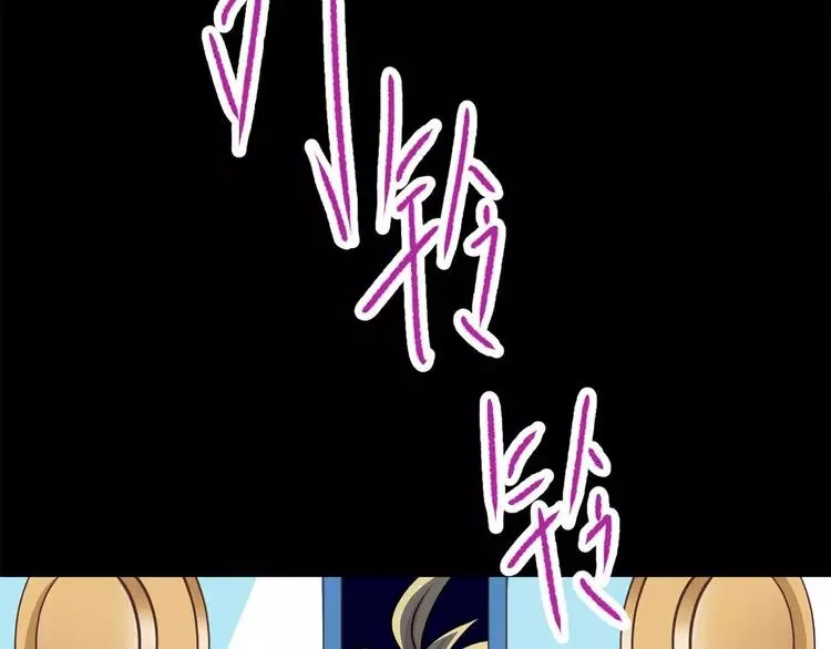 016 自私的正义（3） 第46页
