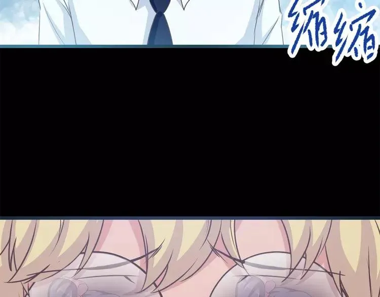 016 自私的正义（3） 第52页