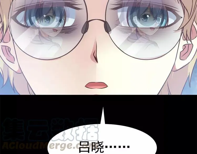 016 自私的正义（3） 第53页