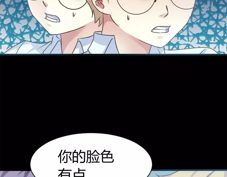 016 自私的正义（3） 第58页