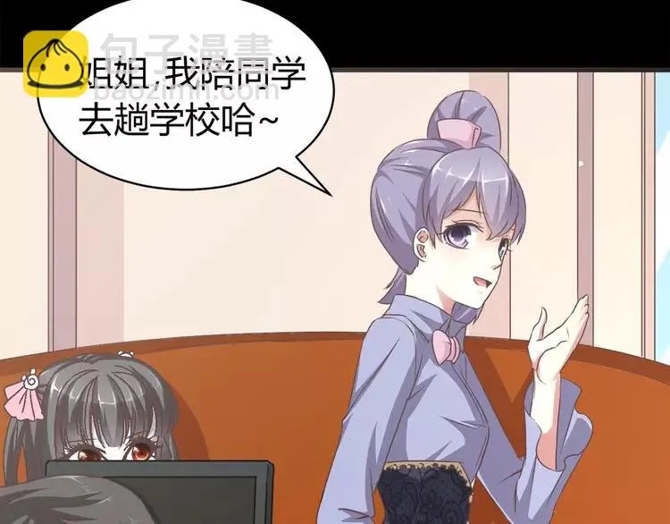 016 自私的正义（3） 第63页